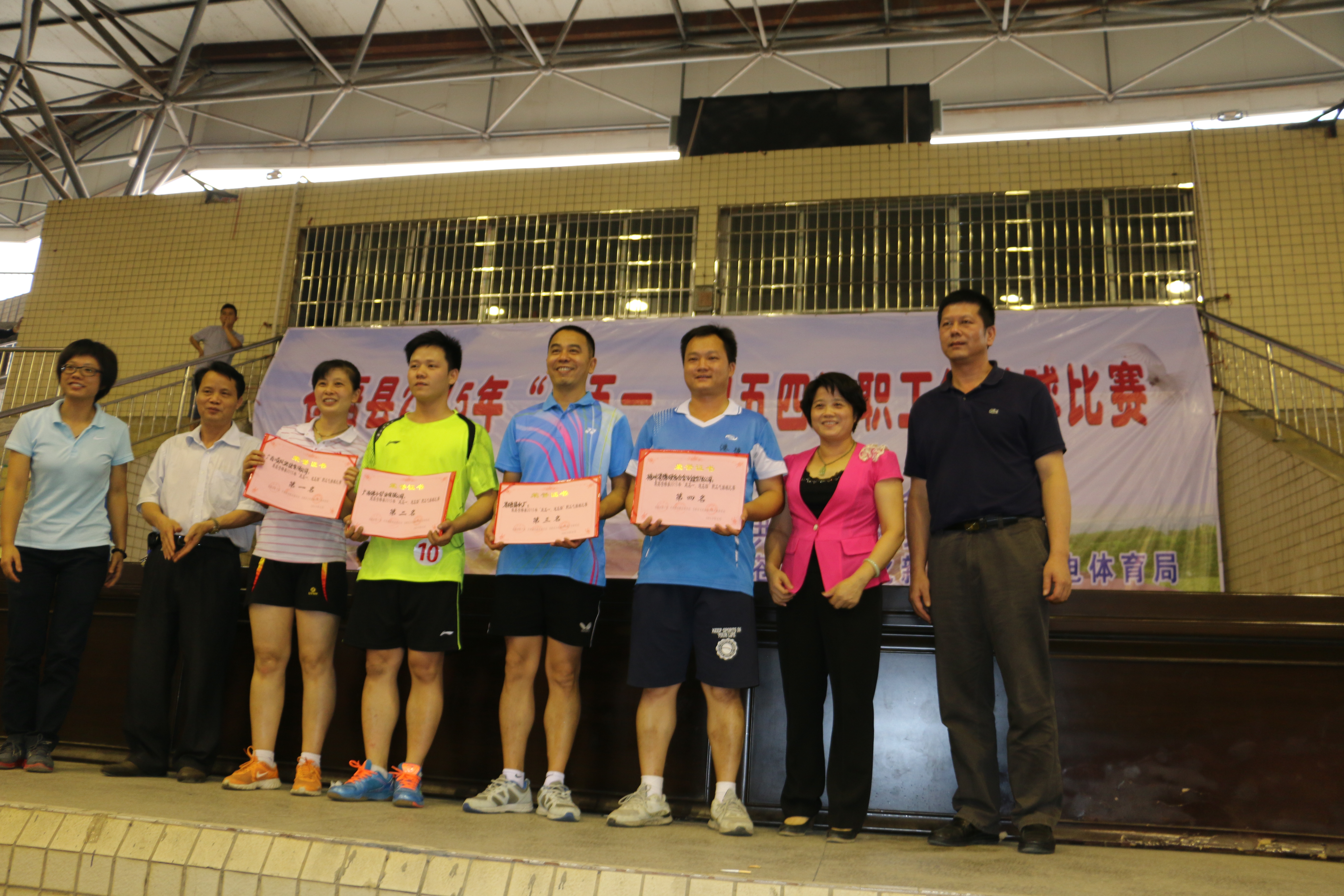 4月26日，由蒼梧縣總工會主辦、共青團(tuán)蒼梧縣委員會、蒼梧縣文化新聞出版廣電體育局聯(lián)合主辦的“慶五一•迎五四”職工氣排球比