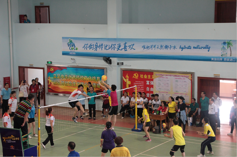 “梧州市總工會成立90周年”全市工會系統(tǒng)運(yùn)動(dòng)會成功舉辦