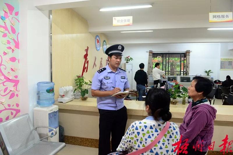 這位剛剛獲得全國五一勞動獎章的梧州“片警”，其實是枚暖男