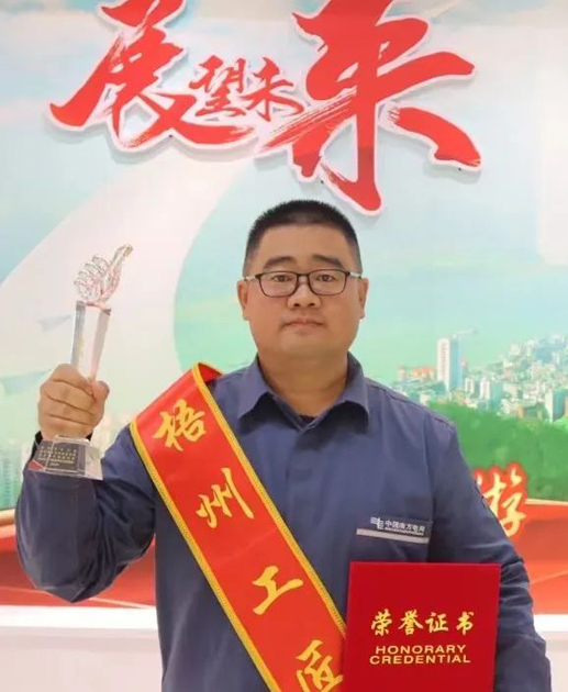 【勞動(dòng)創(chuàng)造幸?！?023年“梧州工匠” 閆茂華：錘煉技術(shù)，練就一專(zhuān)多能行家里手