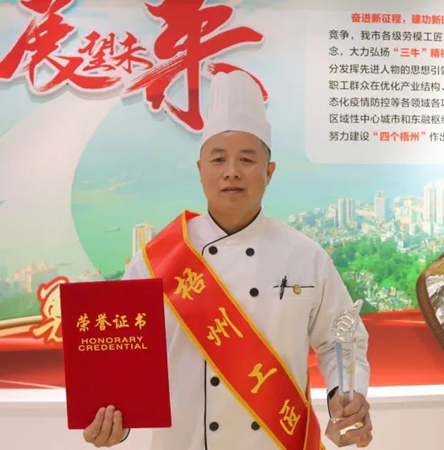 【勞動(dòng)創(chuàng)造幸?！?023年“梧州工匠”楊院志：“點(diǎn)點(diǎn)心意” 傳遞溫情