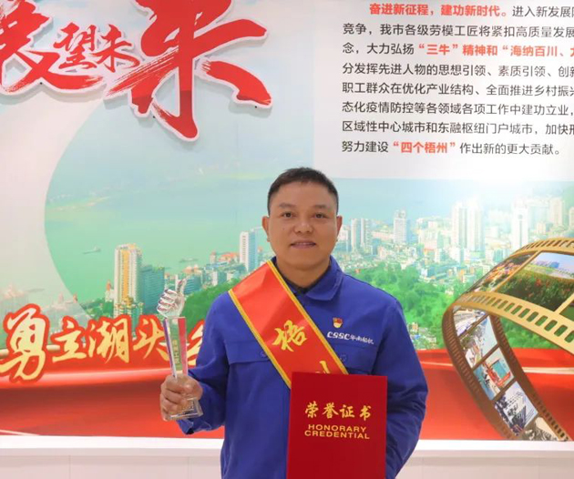 【勞動(dòng)創(chuàng)造幸?！?023年“梧州工匠”張渝：一名“電工”的匠心夢(mèng)
