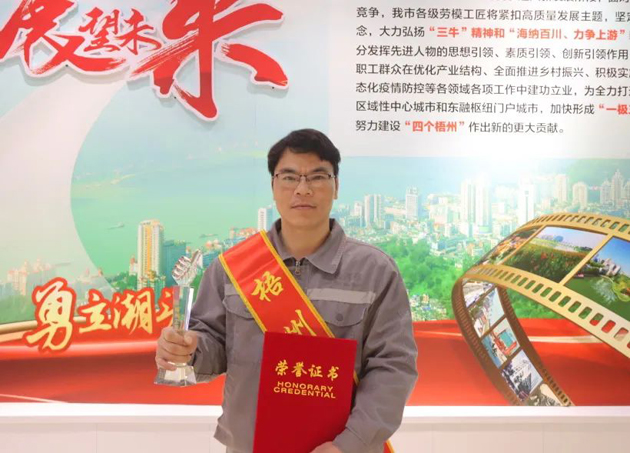 【勞動(dòng)創(chuàng)造幸?！?023年“梧州工匠”陸永結(jié)：從汽車(chē)維修工到傳道授業(yè)的“匠人”