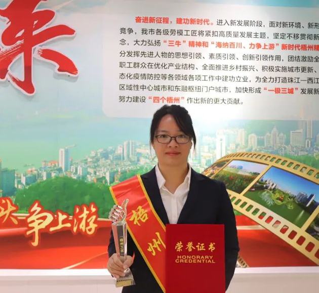 【勞動(dòng)創(chuàng)造幸?！?023年“梧州工匠”鄭小紅：筑牢網(wǎng)絡(luò)基礎(chǔ)的通信“護(hù)航人”