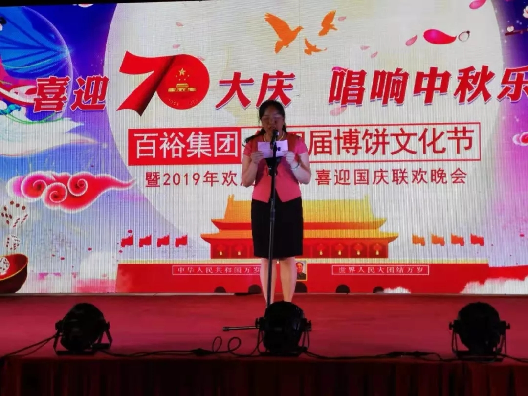 岑溪市總工會(huì)開展系列喜迎新中國成立70周年華誕慶?；顒?dòng)