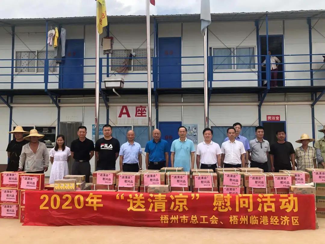 高溫天，“娘家人”送來清涼禮包！請查收