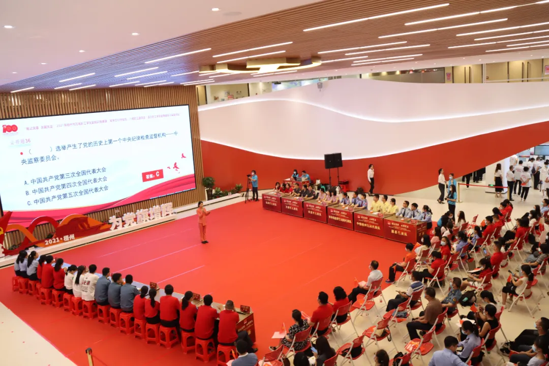黨史學(xué)習(xí)誰家強？梧州市萬名職工學(xué)黨史知識競賽舉行決賽