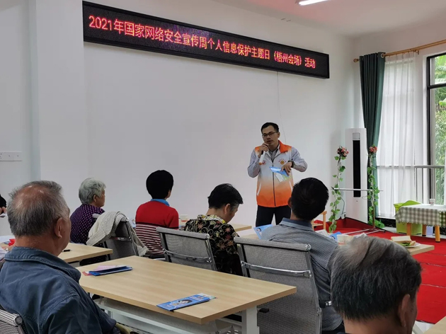 【網(wǎng)絡安全周宣傳】市總工會、市婦聯(lián)合開展網(wǎng)絡安全宣傳進社區(qū)活動