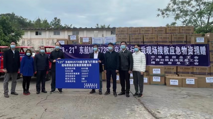 全國、自治區(qū)和梧州市三級總工會為救援一線送去大批應(yīng)急緊缺物資
