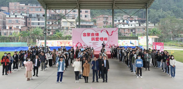 “會(huì)聚良緣 筑愛梧州”，今天這場(chǎng)大型聯(lián)誼活動(dòng)好浪漫