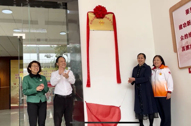 用“心”傾聽，減壓賦能！梧州市職工心理健康服務(wù)中心正式啟動