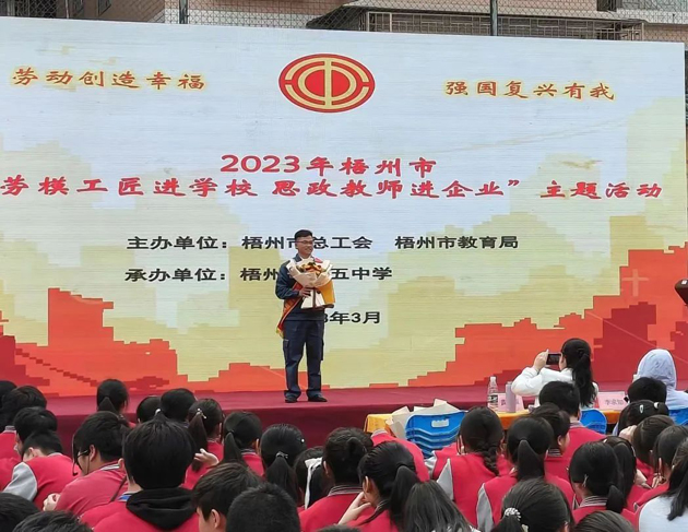 【“雙進(jìn)”宣講活動】勞模工匠進(jìn)校園，點燃奮斗夢想