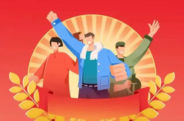 亮出你的絕招，快來參加“梧州好工人”選樹活動