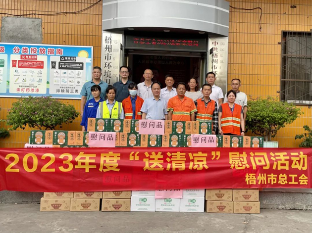夏日，這份清涼~“娘家人”送給您！