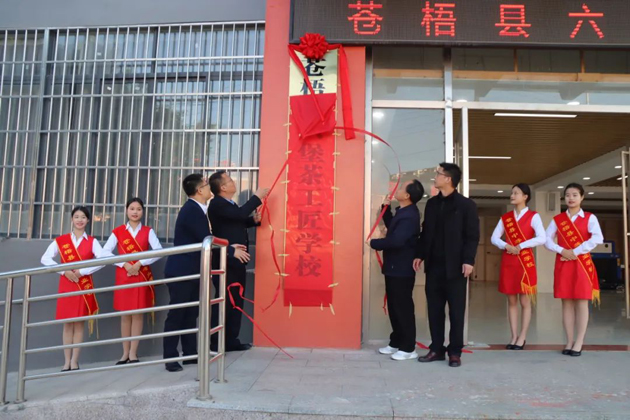 傳承技藝、匠心筑夢丨我市工匠學(xué)校又添新成員