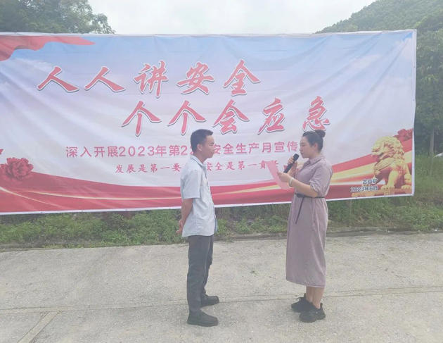 “礦嫂”走一線，親情囑安全——廣西佛子礦業(yè)有限公司工會開展安全生產(chǎn)“親情協(xié)管”活動