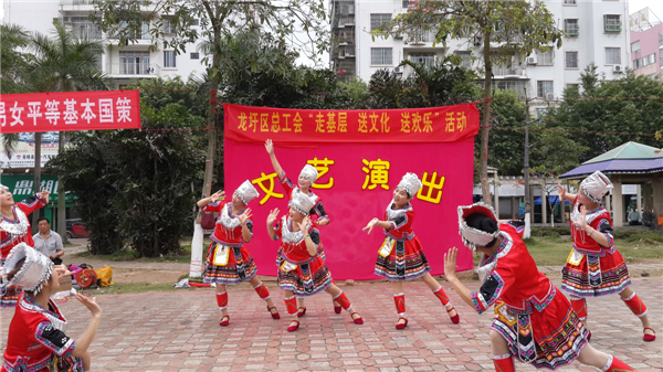 為豐富廣大職工群眾的精神文化生活，營(yíng)造歡樂(lè)祥和的節(jié)日氣氛，2015年春節(jié)期間龍圩區(qū)總工會(huì)深入開(kāi)展“走基層 送文化 送歡樂(lè)