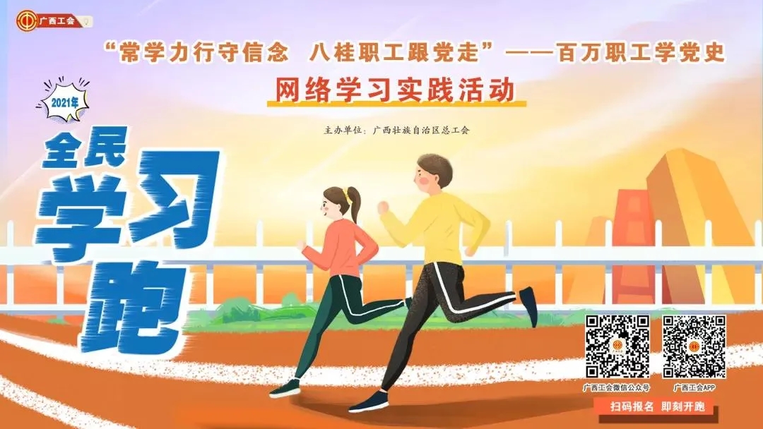 【百萬職工學(xué)黨史網(wǎng)絡(luò)學(xué)習(xí)實踐活動】班組展示！回到這個紅色起點，我們一起出發(fā)！
