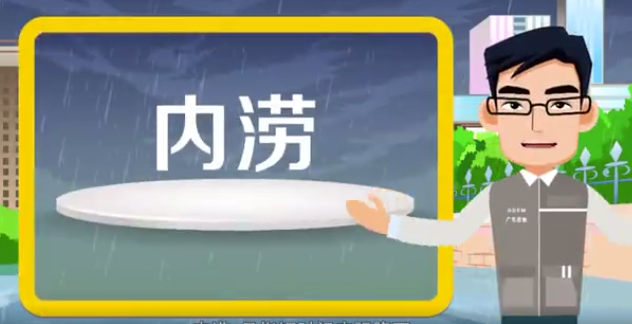 該停學(xué)的停學(xué)，該停工的停工！