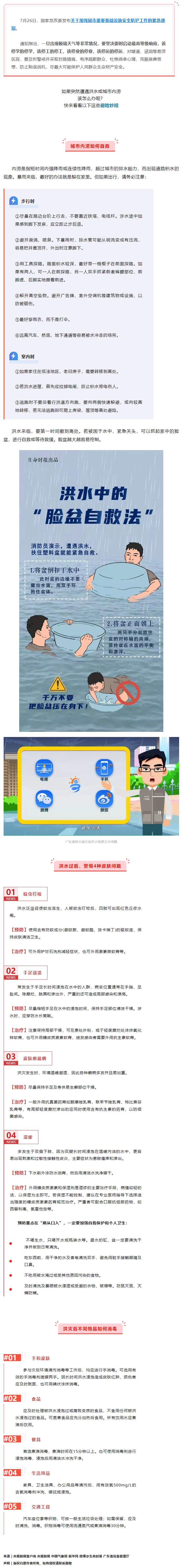 該停學(xué)的停學(xué)，該停工的停工！.png