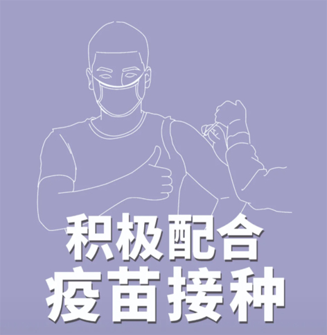 中秋、國(guó)慶將至，這些事至關(guān)重要！【新型冠狀病毒科普知識(shí)】