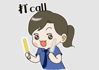 快來為廣西的作品打Call！