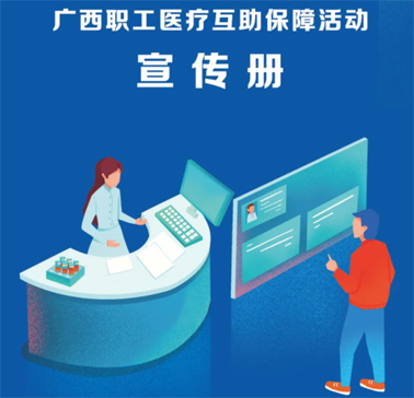 職工互助答疑 | 住院周期跨年度該如何進行補助申請？
