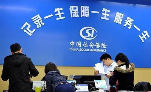 @廣西職工，社保迎來5項(xiàng)新調(diào)整！事關(guān)你我生活