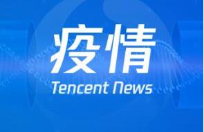 廣西現(xiàn)有本土確診病例108例，百色公布接收社會捐贈渠道方式