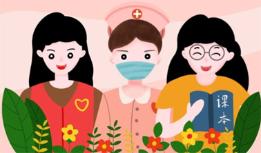 【微課堂】超實用！女職工“四期”怎么保護？