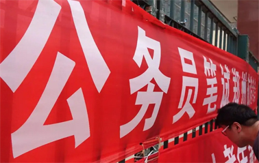 注意！2022年度廣西公務(wù)員筆試時(shí)間推遲