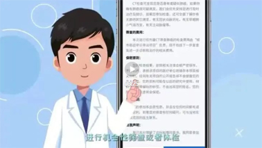 【微課堂】健康知識(shí)丨 6大癌種的篩查和早診早治方法，你一定要知道！