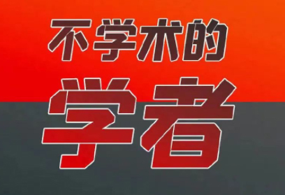 【全民國(guó)家安全教育日】維護(hù)國(guó)家安全，我們能做什么？