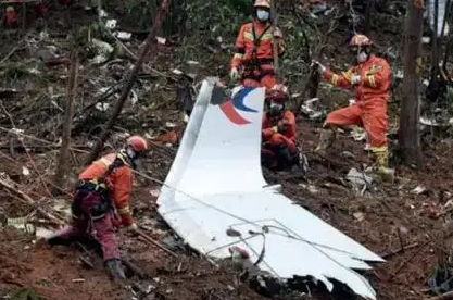 “3?21”東航MU5735航空器飛行事故調(diào)查初步報告的情況通報，來了！