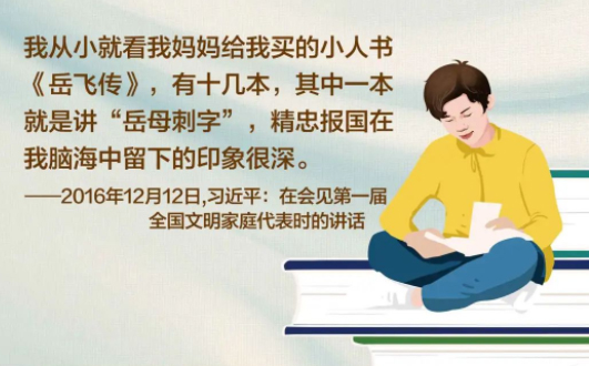 【世界讀書日】“上山放羊，我揣著書，把羊拴到山峁上，就開始看書”