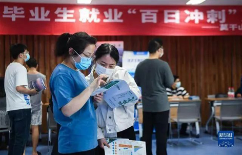 求職過(guò)關(guān)斬將，沒(méi)想到最后敗給了“性格”，這是怎么回事？