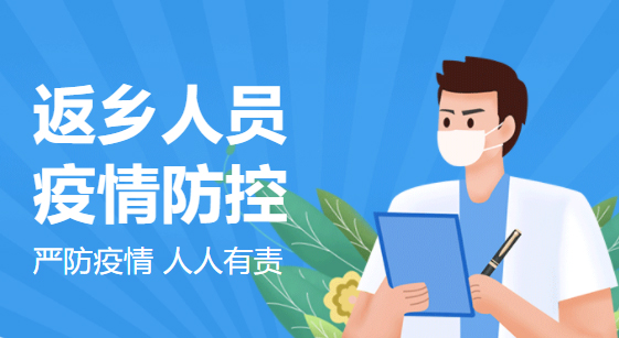 海南多市縣出現(xiàn)本土疫情，廣西疾控緊急提醒