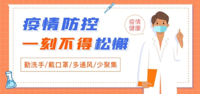 @梧州人，快來(lái)掃碼申領(lǐng)桂核酸檢測(cè)碼