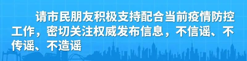 “梧州正在加快建設(shè)方艙醫(yī)院是即將封城的信號(hào)”？謠言！