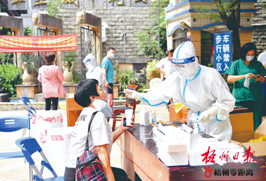 梧州市疫情平穩(wěn)可控丨外溢風(fēng)險(xiǎn)減弱，物資保障充裕