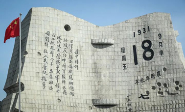 91年前的這一天，我們永遠(yuǎn)銘記！