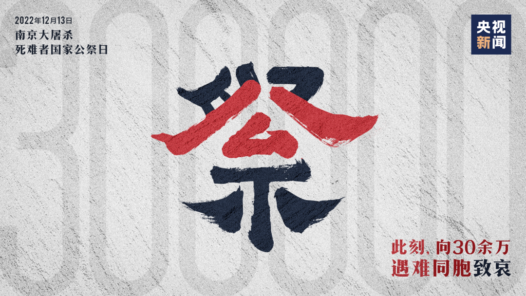 85年，從未忘記！