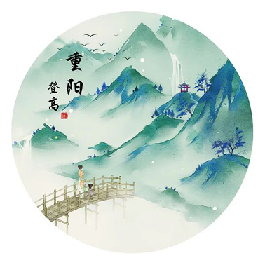 今日重陽，這些習俗你知道多少？