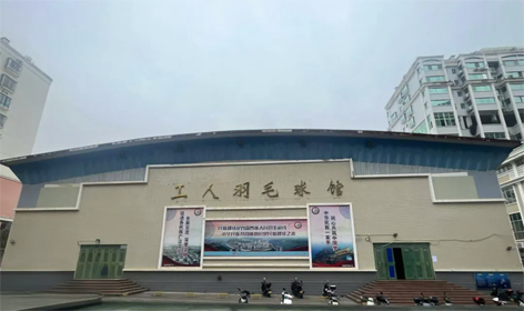 敬請關(guān)注！梧州市工人羽毛球館現(xiàn)向社會公開招募合作方