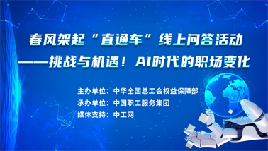 做問答，助就業(yè)，秒贏30000份京東E卡和千元住宿體驗大獎！