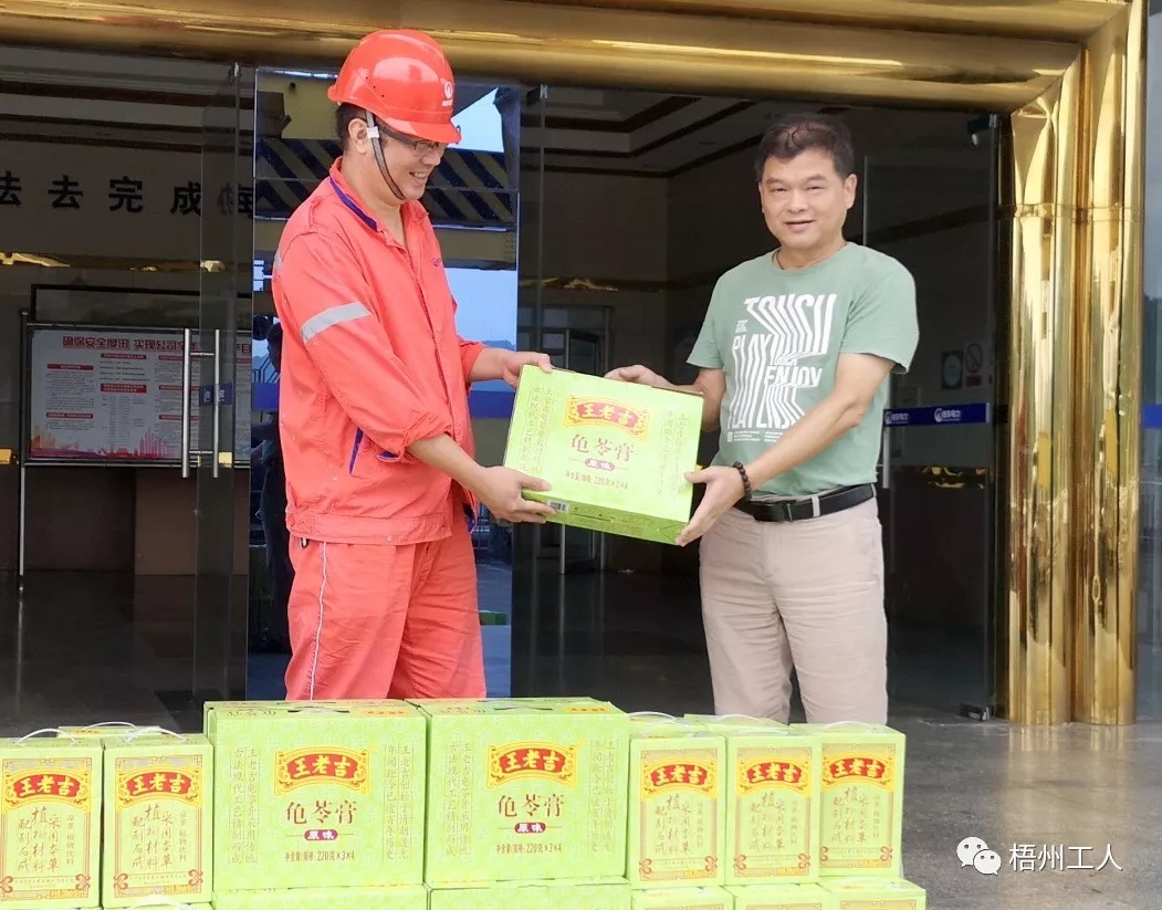  梧州桂江公司開展“不忘初心、夏送清涼”活動(dòng)