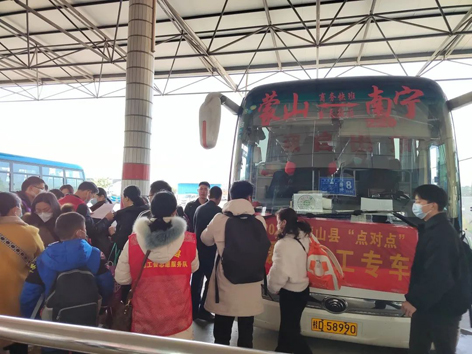 暖心娘家，工會(huì)組織專(zhuān)線大巴送農(nóng)民工返崗復(fù)工就業(yè)