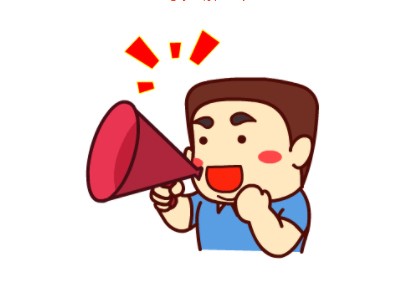 年假，五種情況不能休，你都了解了嗎？
