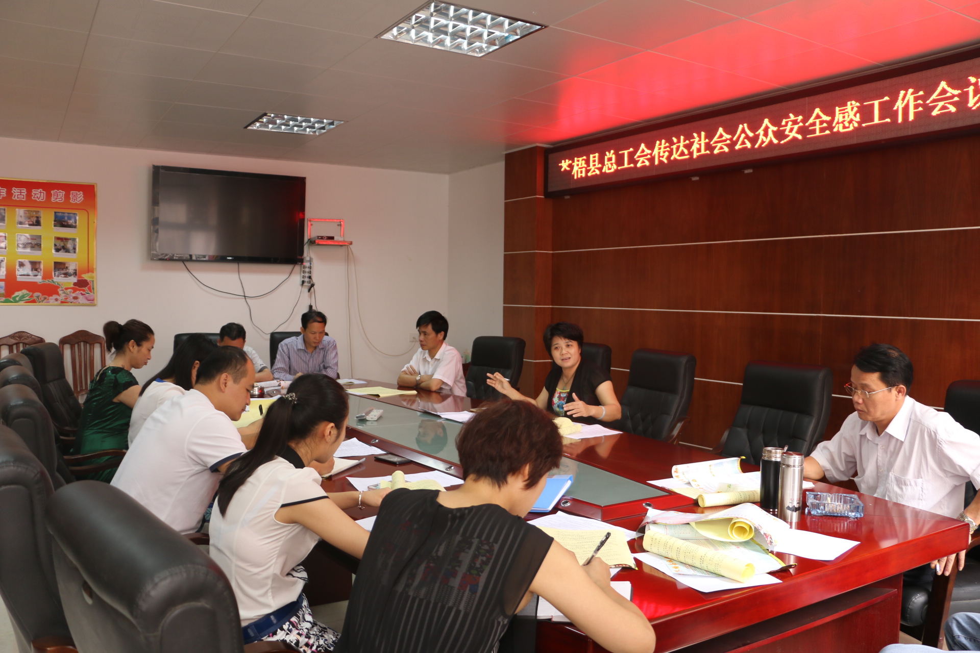 蒼梧縣總工會(huì)召開(kāi)專(zhuān)題會(huì)議部署提升公眾安全感和滿(mǎn)意度工作會(huì)議