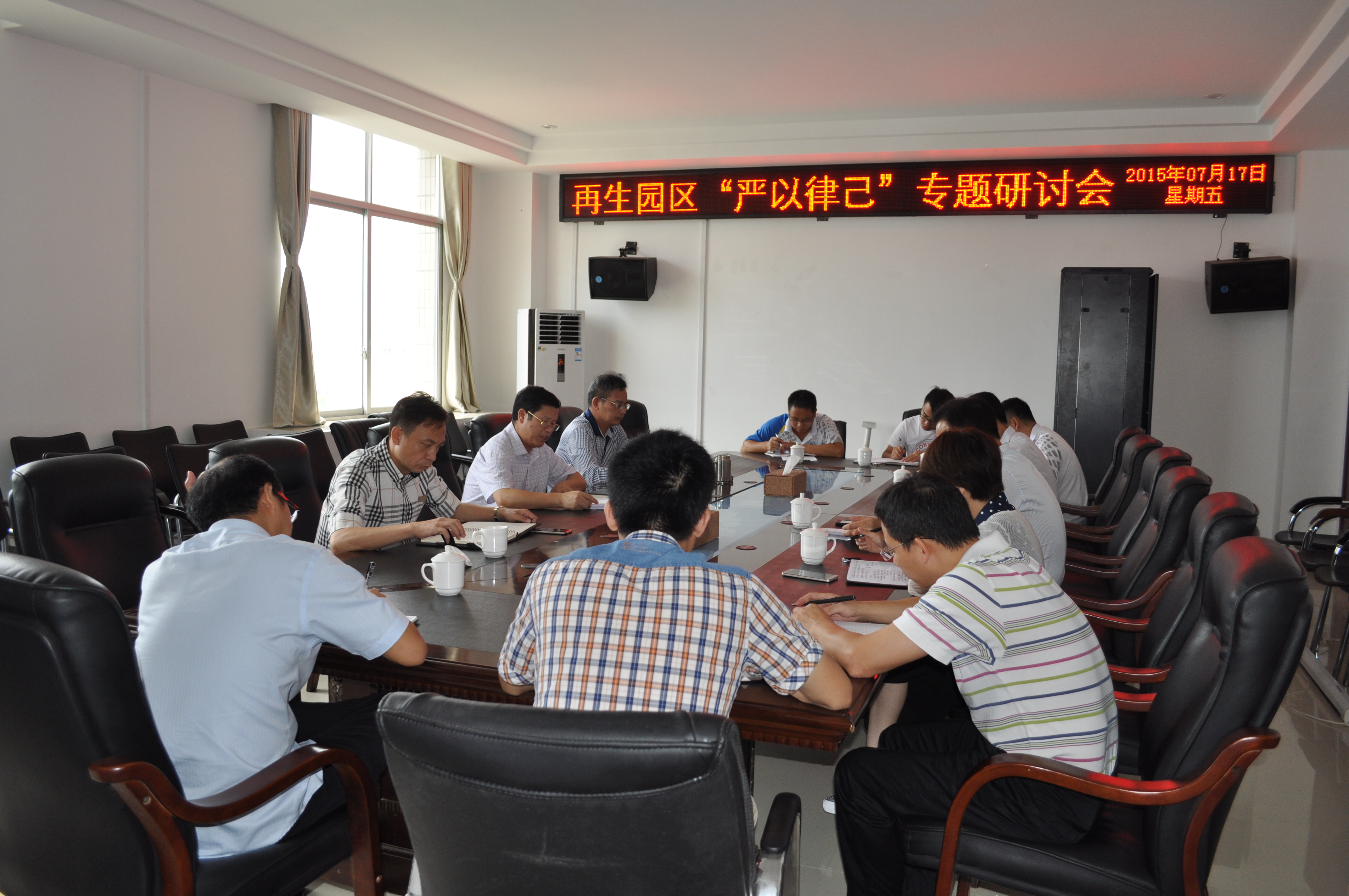 梧州進(jìn)口再生資源加工園區(qū)工會(huì)聯(lián)合會(huì)在梧州市總工會(huì)的正確領(lǐng)導(dǎo)下，在園區(qū)工委、管委會(huì)的具體指導(dǎo)下，扎實(shí)開展“三嚴(yán)三實(shí)”專題教